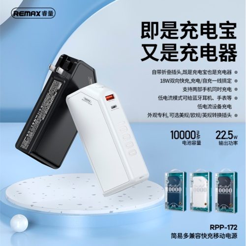 Внешний аккумулятор Remax RPP-172 10000mAh (черный)