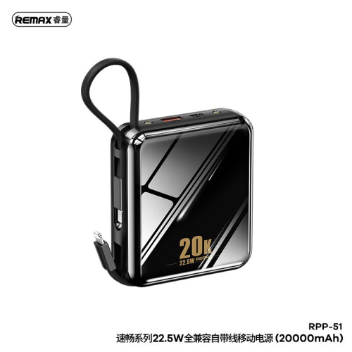 Портативный аккумулятор Remax RPP-285
