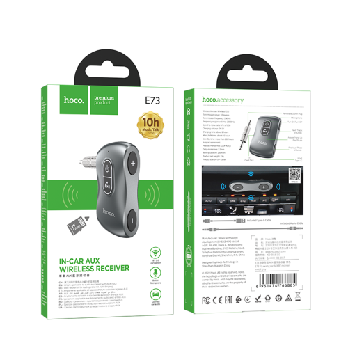 Автомобильный Bluetooth AUX ресивер Hoco E73 Tour, BT 5.0, 200 мАч, TF карта, 3.5 мм, до 10 ч работы