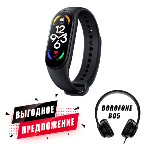 Умный браслет Xiaomi Mi Band 7+ В подарок Проводные накладные наушники Borofone BO5