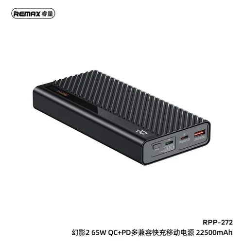Портатив батарея Remax RPP-272 22500 мАh