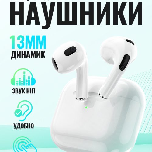 Беспроводные наушники Borofone BW26