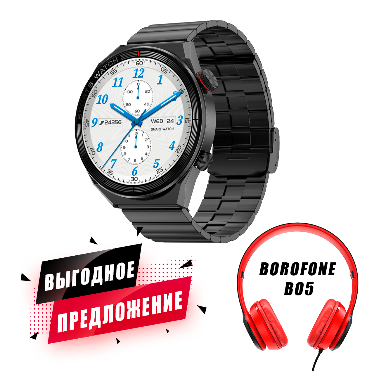 Смарт часы dt 3. Borofone bo5. Умные часы dt3 Max Ultra. Дт3макс часы. Умные часы dt3 Max Ultra (Black) 45570.
