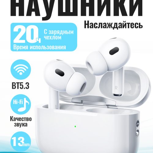 Беспроводные наушники вакуумные Borofone BW35