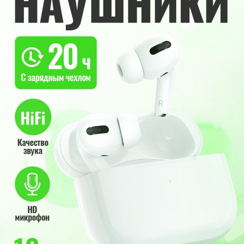 Беспроводные наушники Borofone BW27