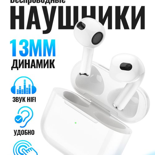 Беспроводные наушники Hoco EW26