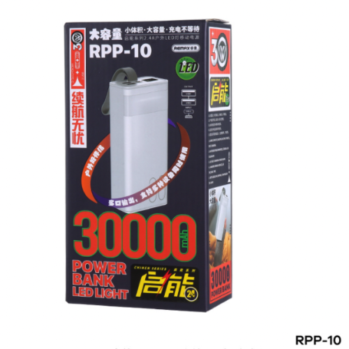 Портативный аккумулятор Remax RPP 10