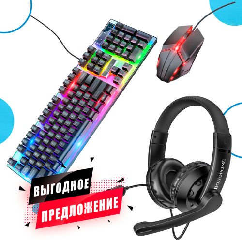 Проводная клавиатура и мышь Hoco GM18 EN +  Проводные наушники Borofone BO102