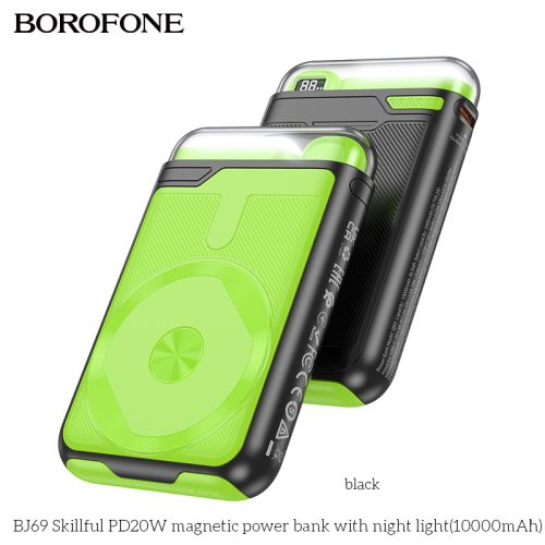 Внешние аккумулятор Borofone BJ69 10000 mAh