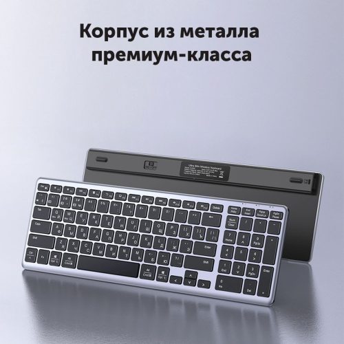 Беспроводная клавиатура  Ugreen KU005