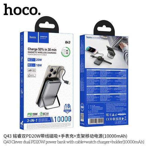 Внешний аккумулятор Hoco Q43 10000 mAh с MagSafe и подставкой