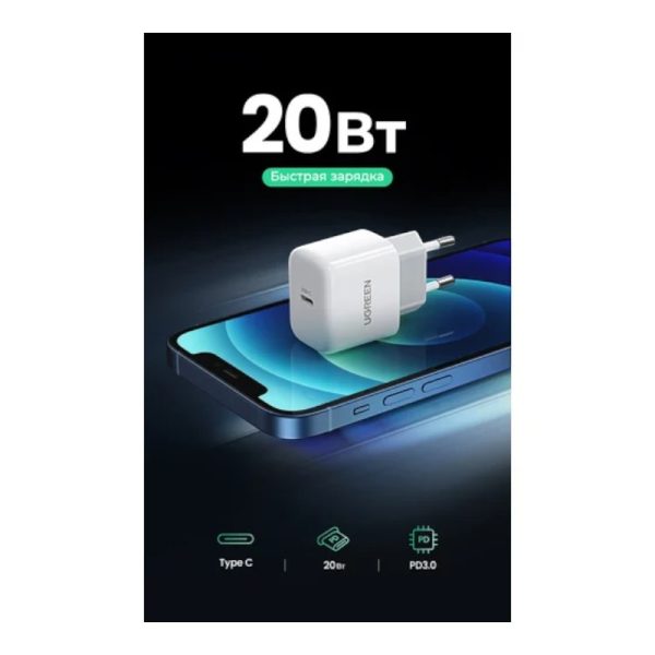 PRH KALLA UGREEN CD241 / 10220 20W MINI PD — изображение 2