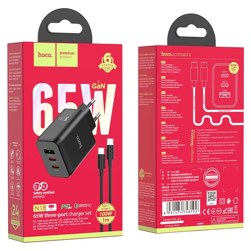hoco-n18-phenomenon-65w-three-port-wall-charger-eu-set-with-type-c-to-type-c-cable-package HOCO N18 Phenomenon (набор с кабелем Type-C ↔ Type-C) — изображение 1