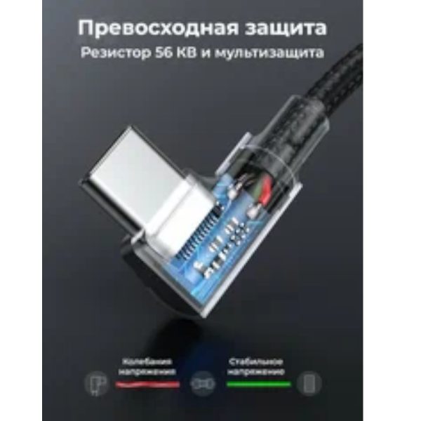 Кабель угловой Ugreen US323, USB-C, 1 метр, цвет черный (70529) — изображение 2