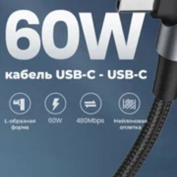 Кабель угловой Ugreen US323, USB-C, 1 метр, цвет черный (70529) — изображение 5