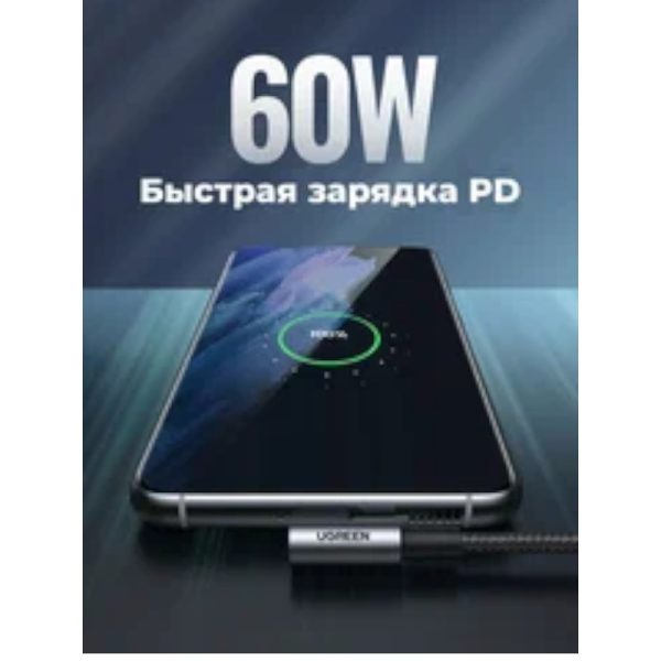 Кабель угловой Ugreen US323, USB-C, 1 метр, цвет черный (70529) — изображение 6