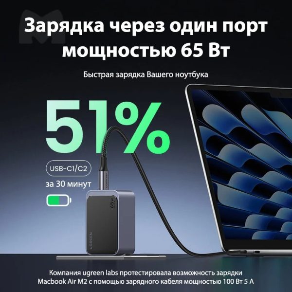 Зарядное устройство UGREEN Nexode S X553 / 35042, 65W, 2×USB-C + 1×USB-A — изображение 2
