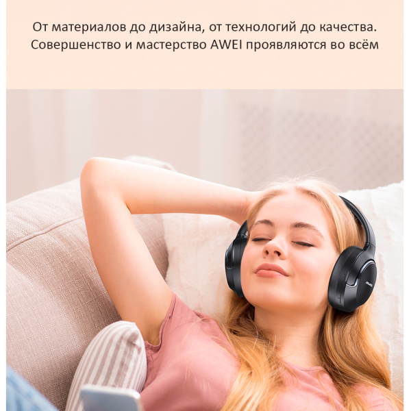 Беспроводная Гарнитура Awei AT2 ANC — изображение 3