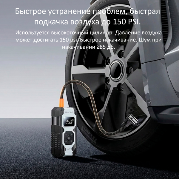 Автомобильный насос YESIDO VC12 — изображение 8