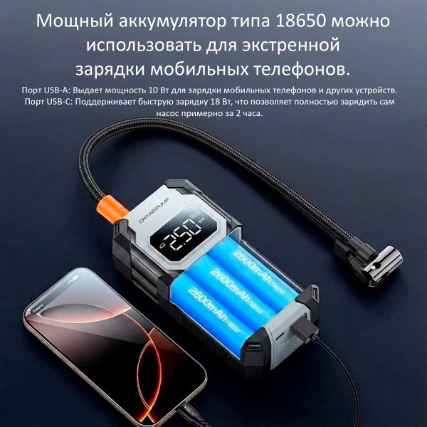 Автомобильный насос YESIDO VC12 — изображение 2