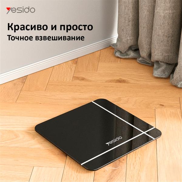 Весы электронные Yesido MG09 — изображение 6