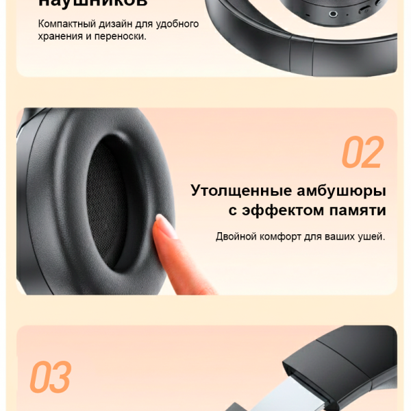 Беспроводная Гарнитура Awei AT2 ANC — изображение 9