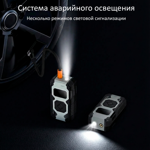 Автомобильный насос YESIDO VC12 — изображение 4