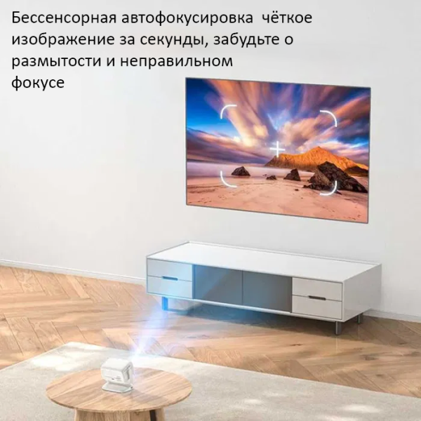 Проектор Yesido TV13 — изображение 3