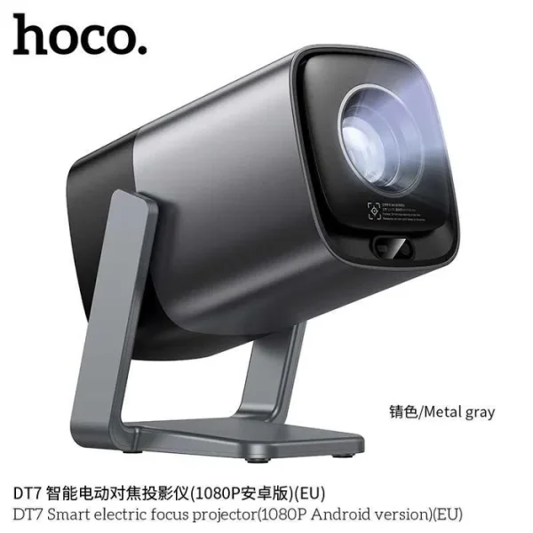 Проектор Hoco DT7 1080P Full HD — изображение 6