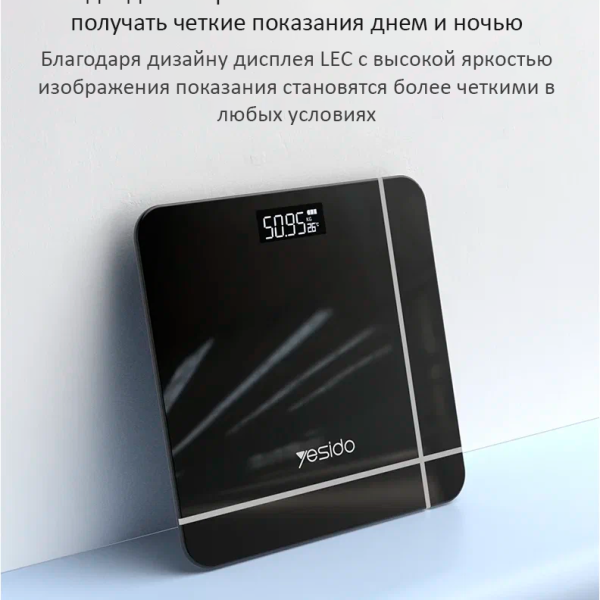 Весы электронные Yesido MG09 — изображение 4