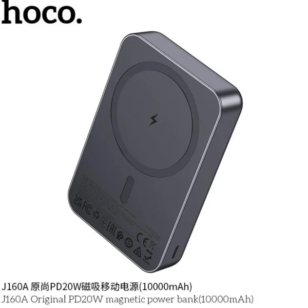 Внешний магнитный Power Bank Hoco 10000 mAh J160A Mаgsafe — изображение 3