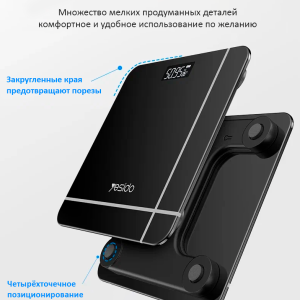 Весы электронные Yesido MG09 — изображение 5