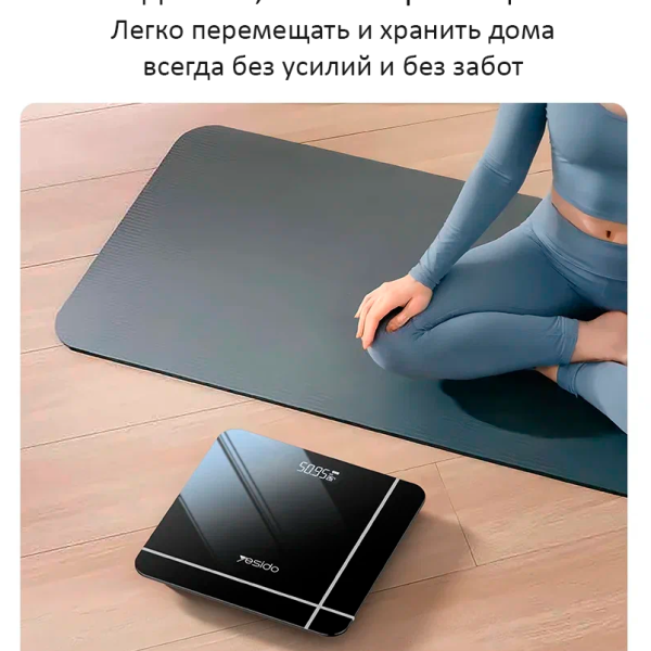 Весы электронные Yesido MG09 — изображение 3