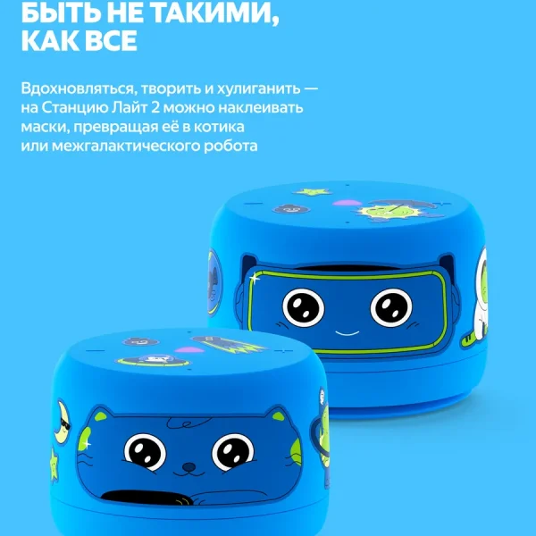 Умная колонка Yandex Станция Лайт 2 без часов, модель YNDX-00028 — изображение 2